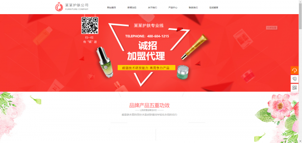 颜色匹配设计的影响。颜色匹配可以有效地控制人们的情绪认知，它也是网站设计中的情感[网站施工价格]制动。颜色设计在平面设计中是最直观的，频繁频率[哪家公司建筑网站]更高率，更大触摸，所以， 设计师应该充分发挥色彩设计。[网站定制公司在哪里？那让颜色成为与人的最直接的情感语言。当然，不同颜色的刺激也不同。他们之中， 红色可以激发人们的兴奋。唤醒人们关于红色视觉营养结果。同时地，色彩缤纷的情绪对应于视觉
