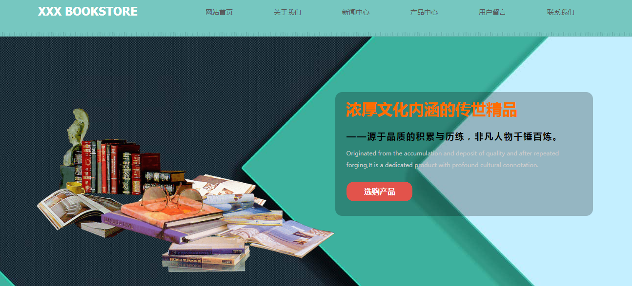 什么是网站流量和网站流量统计分析
