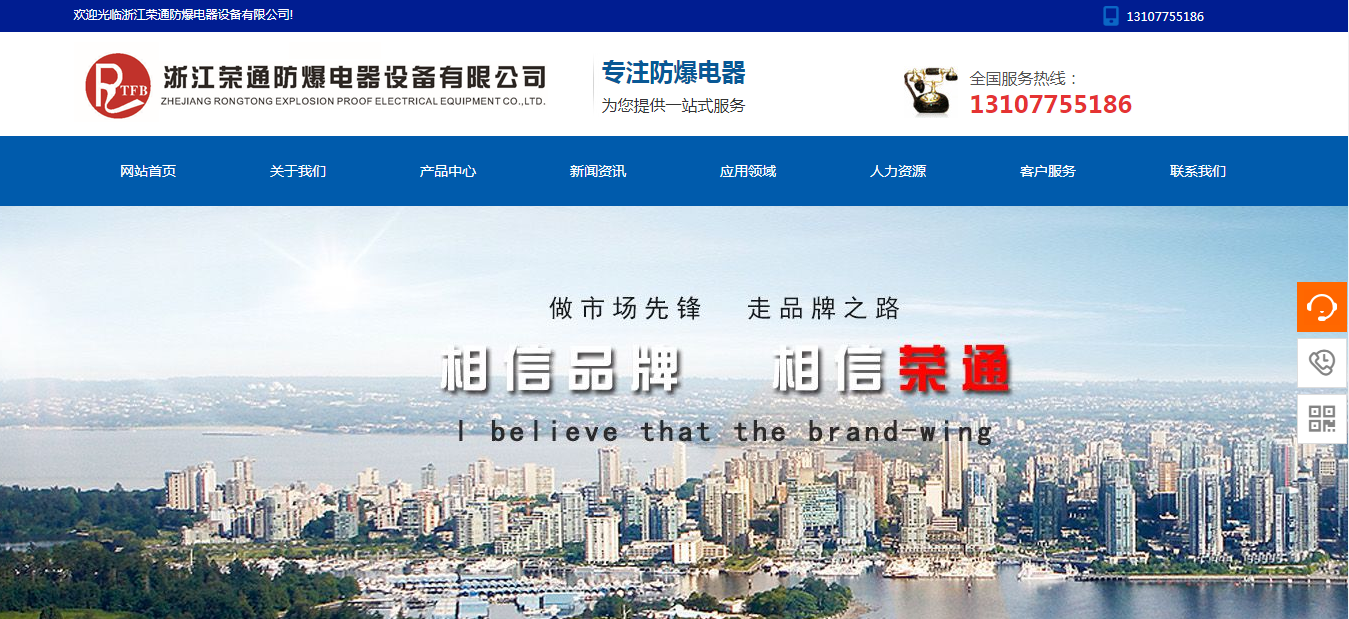 企业公司网站建设_根据网站的需求，网站的功能也不同。通用网站所需的功能可能包括以下方面：