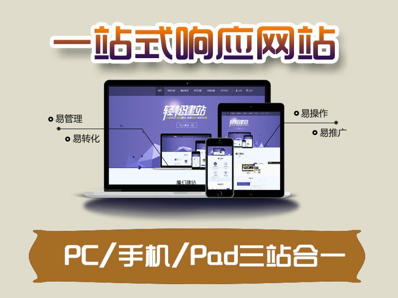 更多和更多的公司，从传统的离线销售模式转换为在线营销模式，在线营销公司首先构建公司网站，但有许多商界人士可能不明白，在线营销有很多方法。