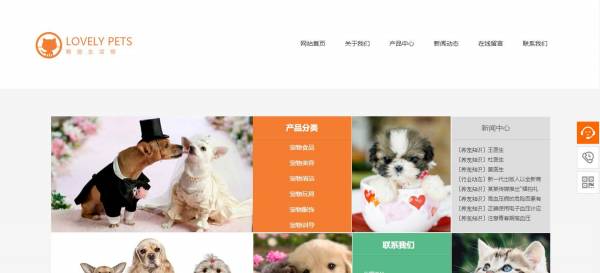 企业网站建设报价_多媒体技术对网站设计的含义。网站设计的作用用于在目标中表达主观作用，然后由客观形式表达。 传达传递设计师的主观概念的过程， 网站设计是两个主视图的组合。 它是在自由和不可分割的之间完成的， 设计师无法超越自己的意识和当前限制， 所以， 的设计师是与其理想到更大的多媒体技术的理想选择。 主观概念是艺术的想法， 多媒体技术反映了客观因素， 在网站设计期