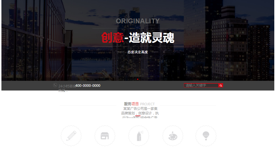 公司网站设计_网站内容由网民提供，大多数网友可能没有收到专业的SEO技能培训。所以， 已发布的内容不一定符合SEO规范。这需要使用网站平台的规则来指导网民提供符合SEO规范的内容。