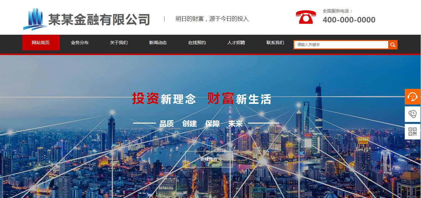 哪个公司如何建设企业网站_如何防止网站建设中的安全问题？