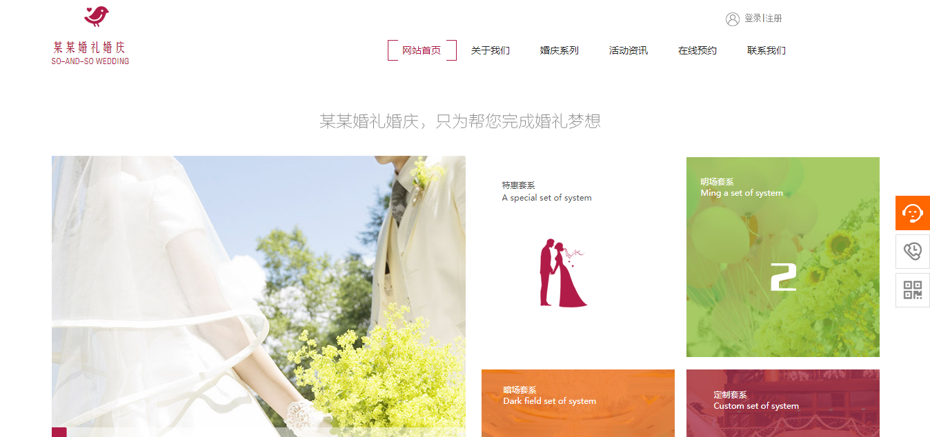 建站报价方_有许多影响网站排名的因素。例如， 内容， 更新， 优化， 等等。这种外链也是一个非常重要的因素。因为外链是改善网站PR值的重要一步，PR值直接影响网站的排名。