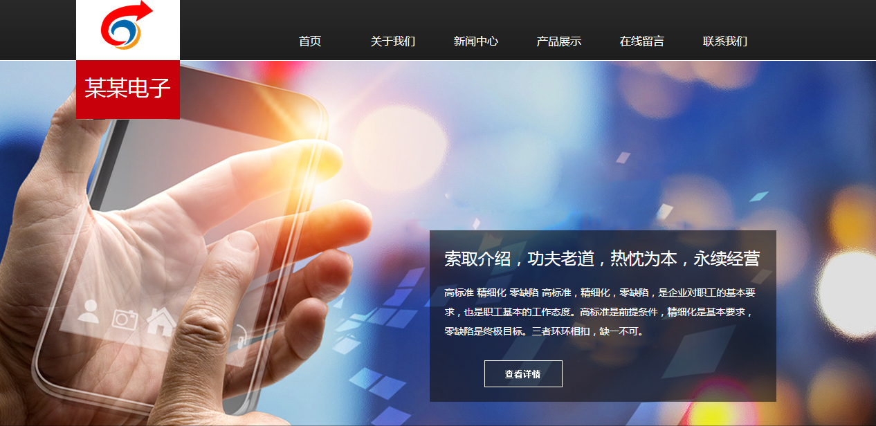 虽然理论蜘蛛可以爬行并抓住所有页面，但但实际上不能， 它不会这样做。SEO的工作人员希望获得更多的页面，只是试图吸引蜘蛛裂缝。因为你无法抓住所有页面，蜘蛛将要做。[网站生产和维护]累积重要页面。哪个页面被认为更重要？ 有几种影响因素的方法。