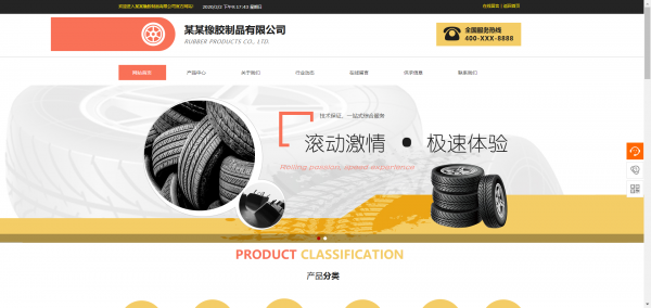 按时更新，[哪种服务在网站建设中擅长] 加强与用户的互动。只更新网站的内容是及时的， 可以将最新消息传递给每个人， 很长一段时间的好网站， 无法吸引用户体验， 无法满足用户的需求， 不要意识到企业与用户之间的互动。