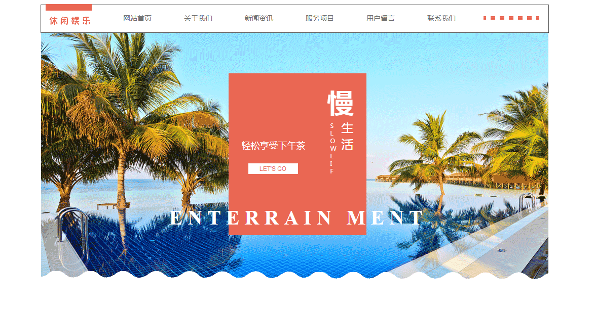 网站上有许多不规则的URL，将为搜索引擎带来很多麻烦。如，网站的主页应该是固定的，只有一个，但是当它们链接回主页时，许多网站管理员都不是的。我将连接到http：// www一段时间。domainname。COM。结尾， 甚至到http：// www。多米南名称玉米索引。HTML。