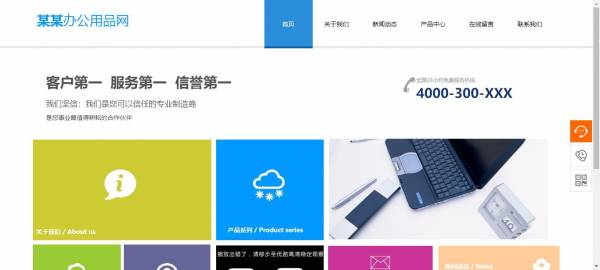 b2b2c_掌握浏览器的心理状态。浏览器[市场的市场设计在哪里]将使用自己的印象选择网站和网页， 所以作为A.[专业网站施工价格]名称设计师必须了解网页， 更重要的是研究设计形式因素和分析仪体验每个人[小编编程公司的职业]心理状态， 更多， 根据对各种心理状态的分析， 它旨在设计。只有这样，只能准确触及网络设计和浏览器心理活动的法律。 从而改善网页的效果， 发挥网络设计