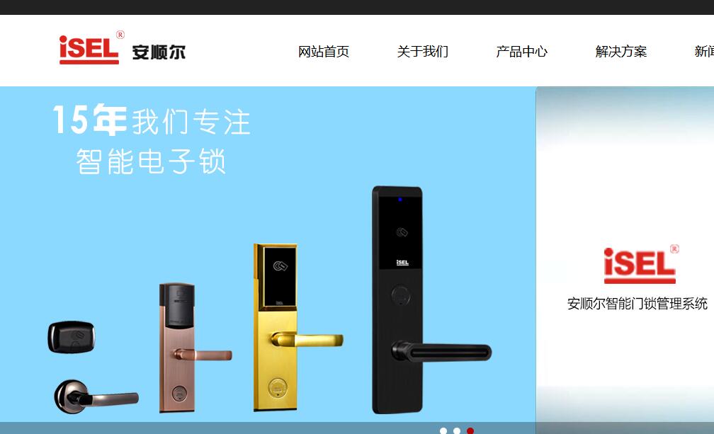 官方网站：http：// aselock。COM /