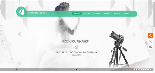 知名网站制作公司_“软广告”趋势[网站构建该公司是否好]形成的原因。B站和其他拦截视频网站广告视频的“软广告”趋势是原因。作为通信者的掌握， 他们背后的广告商更加发布“软广告”;[品牌网站生产]B站的平台特征也发挥作用;用户作为受众的可能性也更有可能接受这种广告表格。个创建者和发射机作为视频内容，B站上的所有者是主观的。首先不想失去自己的粉丝，那是， 居民观众组