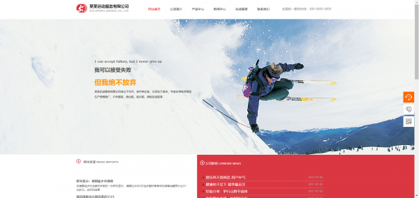 企业网企业网站建设制作_网站背景管理系统安全危险。背景管理系统稳定为前台网页[网站施工价格清晰表]它发挥着重要作用， 在网站的运作期间， 背景数据库系统中的安全事故将导致整个电子商务网站平台。 去做这个， 您必须确保数据库后台管理系统在安全稳定的环境中工作。但由于目前国内电子商务平台仍处于发展的早期阶段。 在设计时仍难以克服以下问题仍难以克服以下问题：（1）数据库开发设
