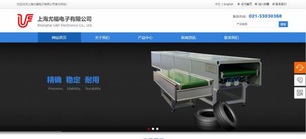 信息启动功能。用于Web设计的图像不是随机选择， 它必须用来改善用户的视觉效果， 此外， 它还需要基于健康内容。 通过补充网页和图像的信息内容， 为了更好地利用网络内容[任务管理网站建设公司]交互的。建立网页时， 需要网页的主要内容和各种大小标题来显示相对简单和非个性化的文本。对于读者， 您应该专注于在网页中读取重要信息。 获取网页的主要内容信息。让图像具有清晰的视觉感知， 积极地让它成为了 使读