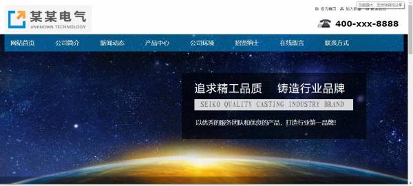 信息通信逻辑。信息架构和导航结构的构建帮助用户有一个清晰的网站。 快速查找信息， 提高用户的有效性， 符合用户感官的顺序。在严格的逻辑结构中， 导航设置是[模板网站建设多少钱重要的， 导航位置需要清晰， 您可以使用网站各种功能增加用户的可能性。功能导航允许用户快速查找他们想要的东西。值得注意的是导航内容需要明显的区别。 必须有准确的文字描述， 同时， 链接必须是所有有效链接。 不要让用户混淆。