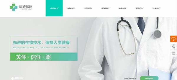 上市公司网站制作公司哪家好_家居设计亮点。在数字媒体中[网站维护建设]在设计网络设计期间， 本网站的主页突出显示， 方便用户提取网站点， 刺戳用户继续浏览兴趣。家庭设计包括两种类型的图像显示和信息， 图像显示网站设计需要设计人员来突出网站本身的图像， 在互联网页面上显示其图像和业务。 吸引观众要注意其网站， 为了实现良好的促销效果， 从而实现改进图像的设计目的[分销系统