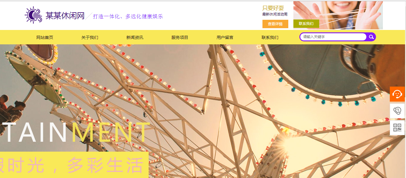 高端网页设计_营销模式是营销策略的一部分，它是企业在营销过程中使用的方式和方法。业务管理的成功非常大。随着市场经济的发展和消费消费习惯的变化，营销模式也在发生变化。自改革开放以来，我国企业在营销模式中有三项重大变化。