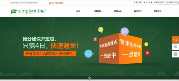 哪里有网站制作_[开发了哪个小程序]　网页和用户不是交互式。网页的交互设计是提高用户的有效采集方法的Web信息。人们正在浏览信息， 视觉浏览习惯受视觉元素的影响， 除了图像之外，网页设计的视觉信息是传达的， 文本， 视频， 和音频。 互动也是吸引用户和指导用户浏览Web信息的有效方法。某些网页设计的当前设计风格和方式更老。 单身的， 相互作用存在一定的缺点。