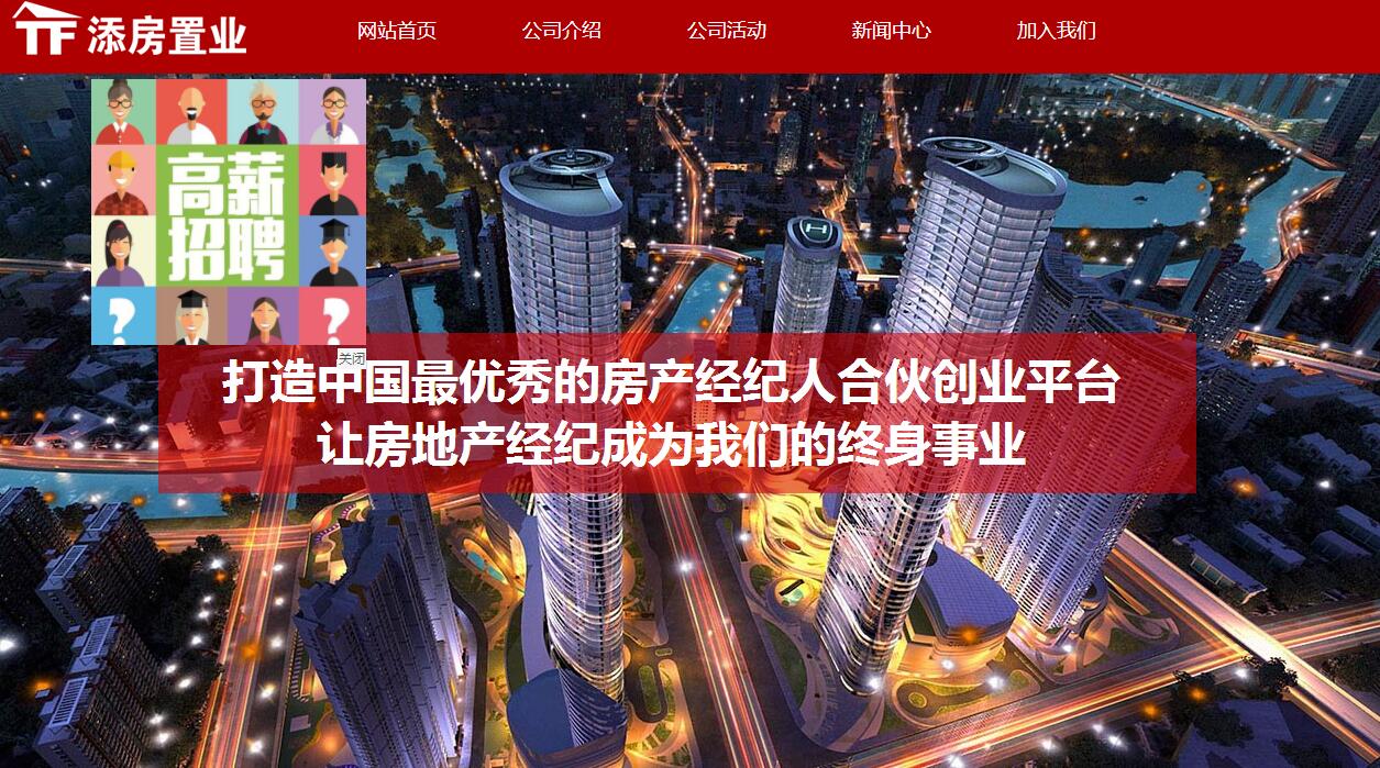 官方网站：http：// www。天翼智。COM /