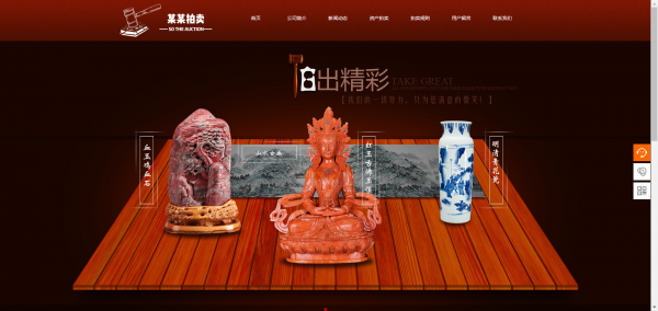 政府网站的主要源渠道之一是部门信息。根据相关研究，政治[特定软件开发促销]政府通过的大多数信息是所有部门被认为是颜色， 很容易吸引观众，也很容易因为信息而让扇区增加积分。那些相对棘手或无法处理的人，相关部门倾向于隐藏或淡化。这样的[手机WAP网站生产]的，政府网站发布的信息已偏见。无法向观众发布全面的政府信息。在这些情况下，政府网站编辑到各部门的全部大师，尤其如此，您可以收集和组织政府部门和真