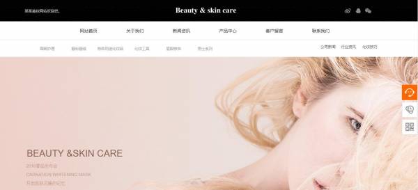 视频[专业网站开发公司]网站自制戏剧是一个全新的媒体产品形式， 越来越加速发展[网站建筑公司在哪里？同时地， 在整合媒体的大环境中， 也有一些混乱， 有一些问题， 艺术创作[营销网站建设专家]价值类型缺乏创新， 审美有趣的趋势是单身， 这将影响自制戏剧的健康发展。
