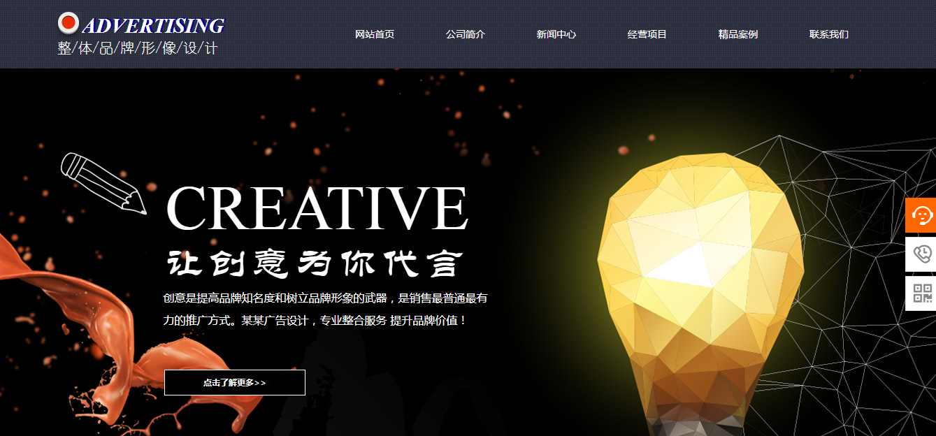 定制企业网站_首先，您需要了解Web分析的重要性及其与网站优化工作的重要关系。因为你没有访问并使用它们，您的工作是真正开始优化网站。您必须先了解当前网站的表现。E.G，访客如何与之交互，它会产生销售或线索，和发展趋势。收集这些网站的重要信息更好和最简单的方法是安装Web分析工具。收集网站使用的分析数据。换句话说，您使用此分析工具收集访问者单击流数据。重新填写您的访客来源