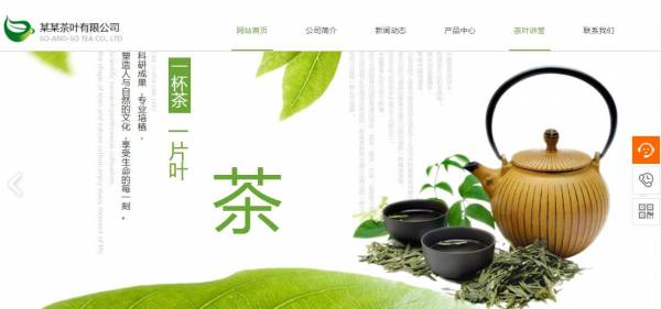 在目前的网页设计中， 在目前的网页设计中，由于计算机技术和编程技术和艺术技术的不断发展，制作当前网页的动态文本，以进行大量的技术治疗，因此，在计算机网页中提供用于文本表达式的更丰富的纹理。让文字更多[公司网站建设公司]流动性和纹理[集团网站生产公司]那更多的视觉美，从而[网站建设的价格是多少]人们有更大的吸引力。