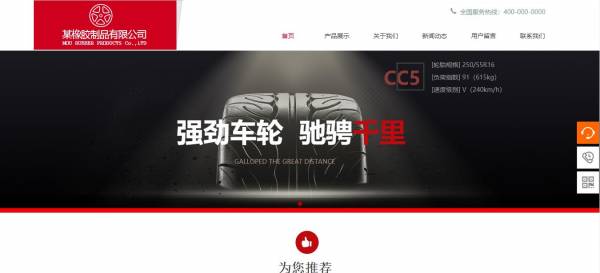 专业建站价格_Web技术在网站建设中的应用。与数据库技术相比， Web技术稍后开始。但是因为网络是互联网上的非官方组合[哪个网站建筑好？资源[营销网站施工价格]身体[中小企业网站生产]那 所以[制作了多少成本]巨额信息量， 信息类型具有多样化的功能。网络中的数据管理和应用程序粒子利用HTML实现， 链接跳跃更灵活。所以， 从一定的角度分析， Web技术是由单位组成的自由