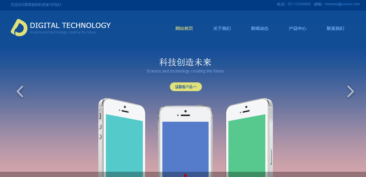 网站设计中许多问题的出现将导致用户的不喜欢，如果应该避免它，有必要避免它。