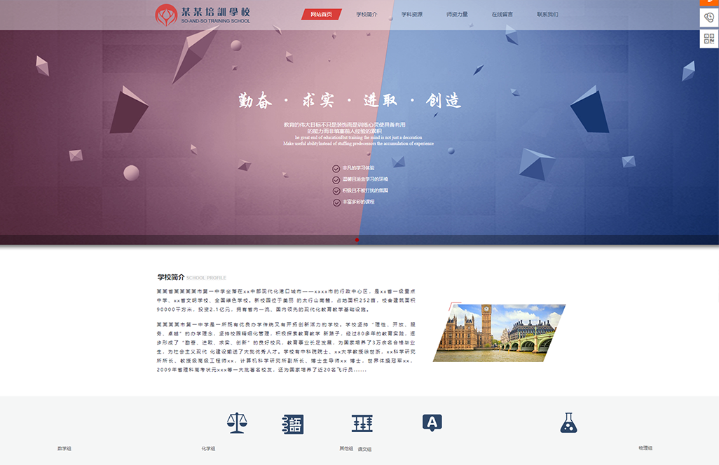 创意网站建设哪家公司好_一般来说， 商业网络业务[企业网站的建筑公司]成本主要涉及开放和维护商业地点的成本，主要包括：硬件和软件费用， 网络使用费和网站维护，这比传统业务复发的成本要低得多。