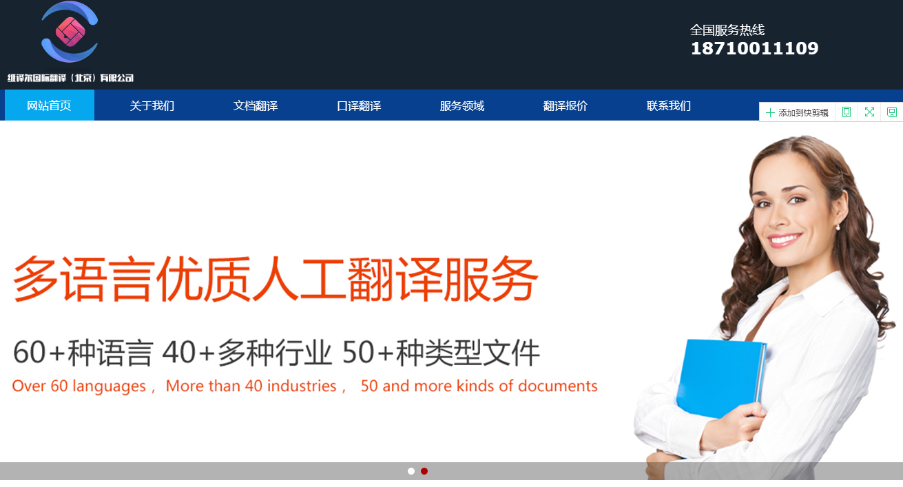 官方网站：http：// weiyier。网 /