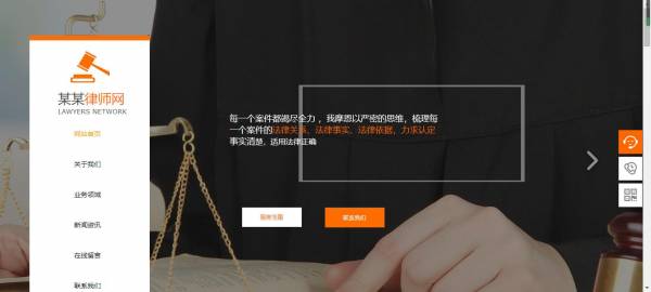 营销网站建设。随着互联网的快速发展， 70之后， 80之后， 这些波浪逐渐成为互联网环境中社会消费的主要力量。 全社会的购买方法发生了很大变化。 网络营销[网站施工网站多少钱？网络购物已成为当前社会社会中的重要营销和购物。由于单调风格，搜索引擎不会很好地接收传统模型， 他们无法满足公司的要求。 企业需要一个可以与消费者互动的网站，并促进企业的交易。 本网站是营销网站。