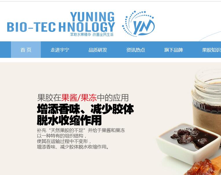 官方网站：http：// www。ayuning。COM /