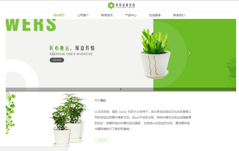 上市公司网站制作哪家好_Web测试可以由负责开发应用程序的开发人员编写，您也可以由其他工程师撰写。主要是写作功能测试。操作员甚至可以使用Selenium测试框架（Selenium。ORG）此工具执行真实空间的自动监控或测试。这里的关键是使用真实浏览器的Web应用程序。Web测试的准确性和真实性将优于编写代码以启动HTP请求。后者仍然无法在浏览器中解析和呈现JavaScr