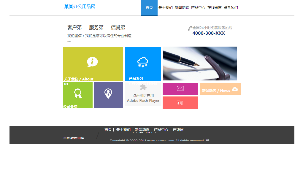 专业做网站公司_网站设计不仅是美学。一些网站很漂亮，其他网站更实用，但只有当技能完全合并时，为了生产那些深深愿意回归的人，反而， 该网站只在需要时思考。如网上银行网站。前者提供了体验，后者就像一个工具。只是为了实现某些需求，如果转移。结合艺术和技术的网站将产生吸引用户访问的经验。这种差异的原因是整个网站的艺术魅力。