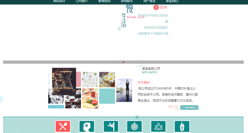 掌握外部链接的施工方法，在实际的工作过程中，当您为您的网站进行外部链时，可以参考这些想法。