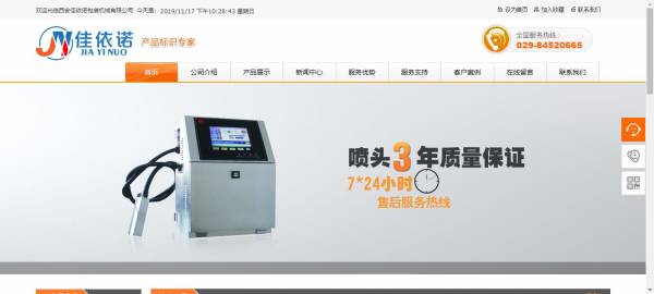 使用颜色。网页的颜色匹配， 这是一个非常艺术的工作。 它也是一项技术工作。Web设计人员必须首先在设计时考虑网站本身的主题和特征。 课程[移动网站建设]然后用它作为基础， 还遵循一些艺术设计法律和一些特殊的设计[建设官方网站公司]性设计， 此页面旨在更加胜利。从网页设置[网站开发优惠]数量的整体设计， 应该尽可能避免使用太多的对比处理。 但[哪家公司正在进行网站更好]一些小范围内不同风格的比较。根