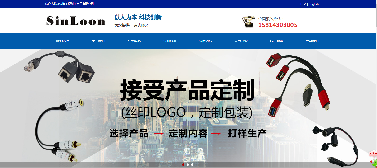网站：http：// www。Cfsinloon。COM /索引。PHP.