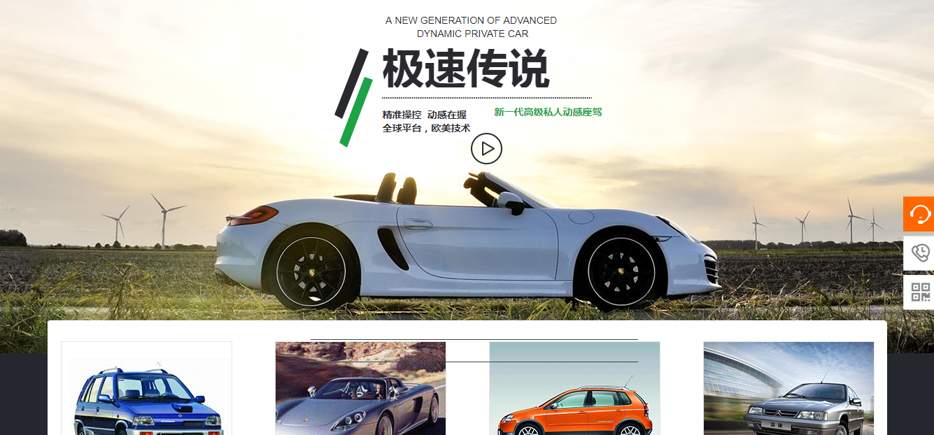 1。设计版本的布局