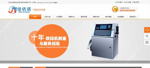 网站不足， 坚强的主流业务依赖。恢复[专业集团网站施工费]一， 覆盖物到主流业务， 它是主要门户网站的主题问题之一。[网站修订]在新浪专业， 微博， 新浪的初步目的是建立一个社会， 其主要收入来自在线广告，占总收入的90％。这导致越来越多的微博广告。 营销越来越严重， 语音控制也具有重要的商业性质， 因为微博重复信息太多了， 位置不够清晰， 虚假信息和非实际演讲更加强化， 用户的经验很差， 微