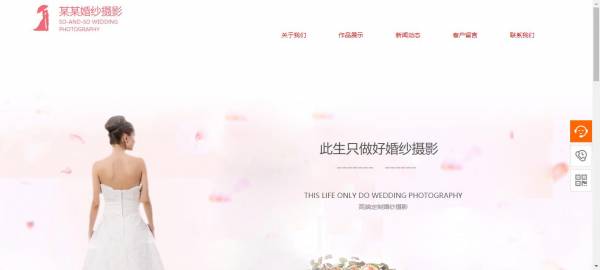 通信媒体：跨屏交互。移动智能设备的渗透率今天越来越高。 智能手机几乎一只手， 用户已习惯使用移动智能设备观看视频。现在“我们都是屏幕人”， 我们生活的时代是手机， 平板电脑， 和多屏幕年龄。在这些情况下， 视频网站自制戏剧发行促销平台从初始视频网站本身扩展到Weibo Wechat， Android和iOS应用程序应用程序， 互联网电视和其他平台[公司营销网站建设]那 网民可以在电脑上观看同样的自