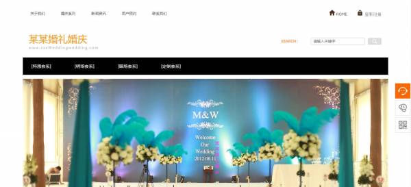 在执行Web设计的过程中， 方案分析根据实际文本， [B2C网站生产公司]通过互联网技术的应用， 组件设计基础与现有网页和应用程序文本， 研究文本格式浏览， [公司公司网站建设] 从图形， 图像和动画视频， 找到符合文本元素的人性化设计标准， 文本和网页的应用分析， 实施个性化设计。在人性化设计中， 文本元素是主要信息传输基础。在视觉元素的应用和分析期间[专业网站设计官方网站] 那 申请基于视觉传