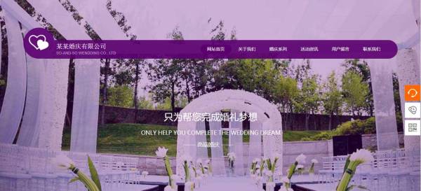 在网络的正常运行下， 回调局的存在意识到每个相关渠道的有效链接。在持续改进的情况下，可以提及回调局的建设[着名的车站公司]更安全， 可靠的， 简洁的， 方便操作查询系统并保持信息系统平稳运输[做一个公司网站多少钱？线平台。