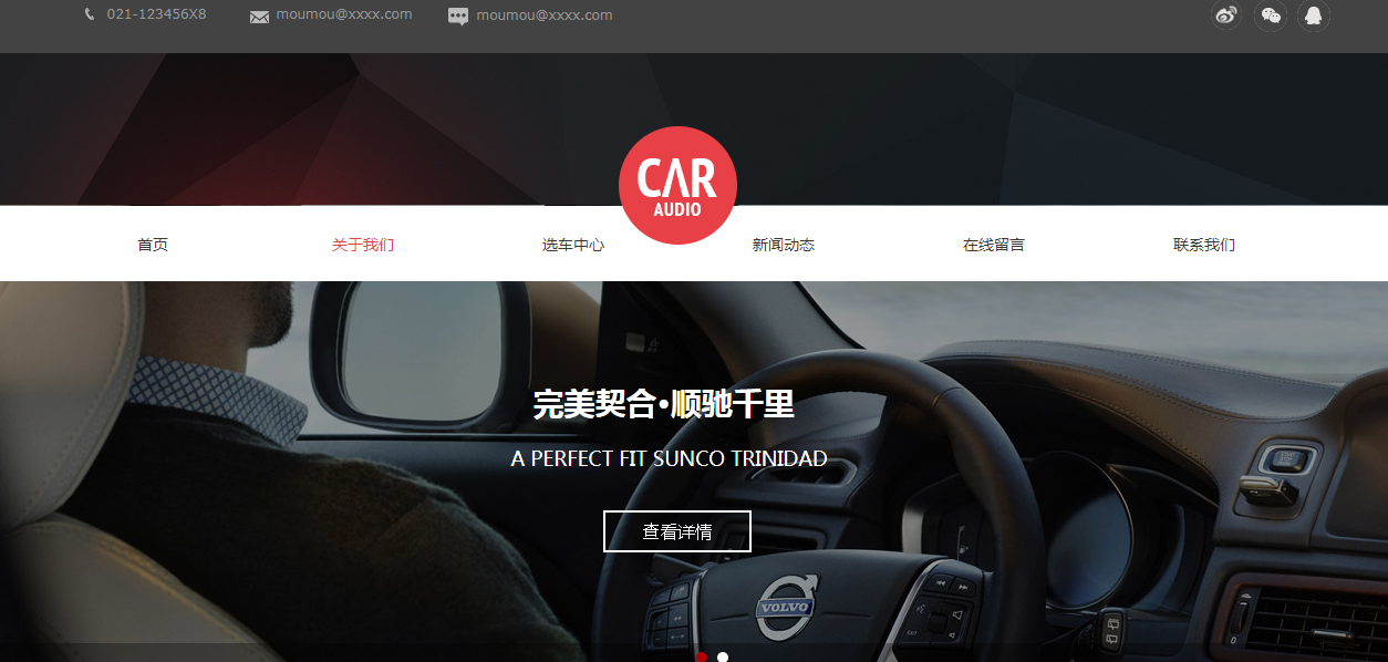 网站建设方案策划_在线搜索排名[网站施工价格列表]罢工和激烈，一些联系的网站管理员无法优化他们的网站，开始思考困难竞争对手的想法，他们想区分别人，没有什么可以从两个方面开始：网站和网站外。DDOS攻击，黑色进入另一方网站和隐藏的文本， 隐藏的链接， 非法内容，甚至修改机器人文件才被禁止包含，显然可以捕获竞争对手，然而， 这是一个与SEO无关的非法行为，不要讨论竞争对手是