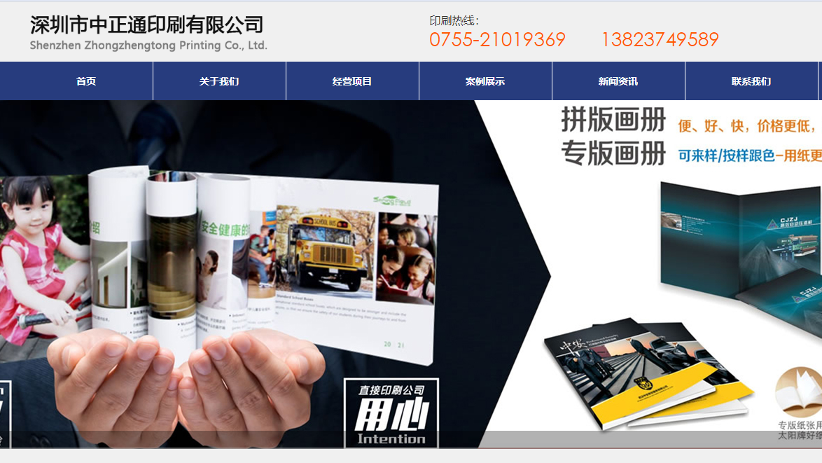 官方网站：http：// www。caijun66。COM /