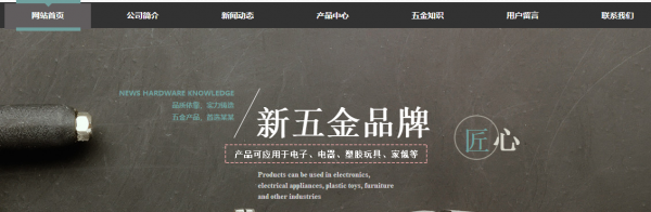 的， 如果您的网站是新站，然后你必须密切关注，在前一期间不要造成过度的问题，过度优化包括许多方面，例如， 堆栈的关键字，网站代码经常更改， 等等。那 它可以极大地影响网站。关键词的过度优化是许多网站管理员最常见的伤害。最后， 搜索引擎具有怨恨本网站。优化不仅没有得到优化的期望，更容易让网站受到一些不必要的惩罚或重新进入沙箱的影响，这通常是损失，或建议您不要修改网站TDK和其他页面信息，自然优化