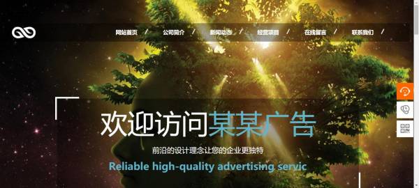 超值营销型网站建设_当人们预览网页时， 其显示设备分辨率为600×800和768×1024， 显示装置宽度应为800和1024像素。 由于水平垂直方向滚动条[公司建设企业网站]该部分占约20到40像素。 所以， 网页的宽度应主要是780像素。所以， 网页的主要宽度应为780像素。在使用显示设备的网页预览期间， 水平方向更好地显示在显示器中。在[网站开发定制]当页面宽度大