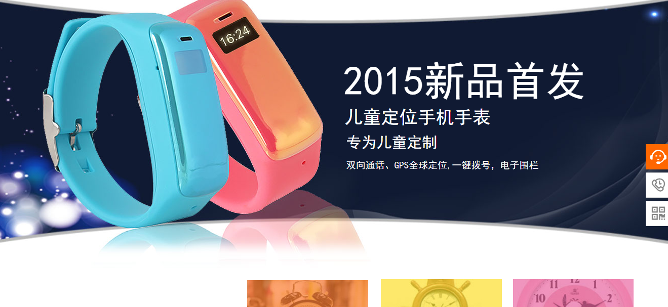 （1）连接速度测试