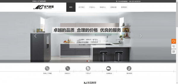 集团网站建设_计算机多媒体技术在网页设计中的应用。网页上的内容和元素主要依赖于多媒体技术。还依靠媒体技术表达和设计，如此多媒体技术到页面[专业网站建设]设计的作用是不言而喻的，其优势主要反映在使用计算机技术来完成数字音频， 文字信息， 网络设计所需的视频动画。[H5网站， 哪个是好的]元素的元素通过数字化，使其能够应用于Web设计，并且多媒体技术的应用还可以使网页设计模
