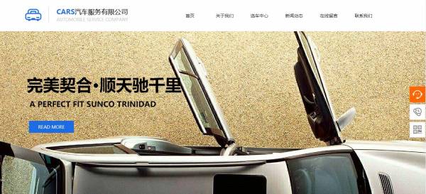 品牌宣传网站_图形涂抹。在Web界面的平面设计中， 使用高度总结的抽象图形到界面设计， 界面中的抽象图形[官方网站生产费]这是一个平坦的效果， 而不是拥有压花或触摸的图案。平面设计， 图形外观很简单。如， 在网页界面的图形设计中， 单击鼠标与非单击状态不同， 它可用于根据鼠标在平面界面中进行正确的判断。平面设计， Web界面的元素没有任何装饰， 它仍然能够实现良好的视觉
