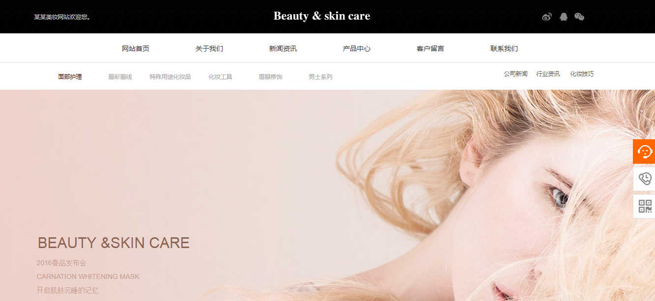 对于备份，只是希望在进入正式主题之前，允许[网站建设]一些小提示。