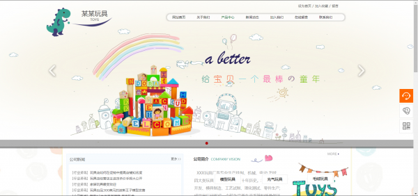 专业办理网站制作_制造网络[设计了哪种专业设计]页概念例证。生产概念的目的是提供直观的页面效果。 易于调整和改善。和[高端网站设计公司]为生产提供参考， 方便的网站布局， 提高网页的效率。所以， 完成设计后， 我们已经完成了设计。 可以制作[公司网站建设的价格是多少]网页的概念例证。